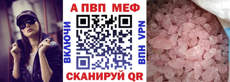 Alfa_PVP мука  Нягань 
