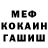 Героин белый WildNatureTV