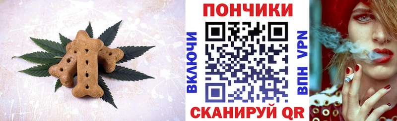 Canna-Cookies конопля  нарко площадка формула  Нягань 