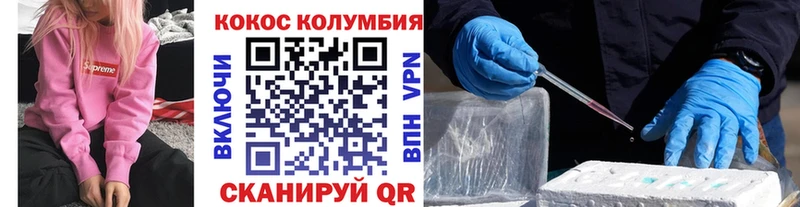 КОКАИН 97%  мега онион  Нягань  где купить  