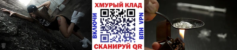 цены   маркетплейс наркотические препараты  ГЕРОИН гречка  Нягань 