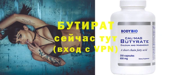 амф Абдулино