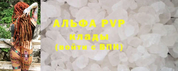 амф Абдулино