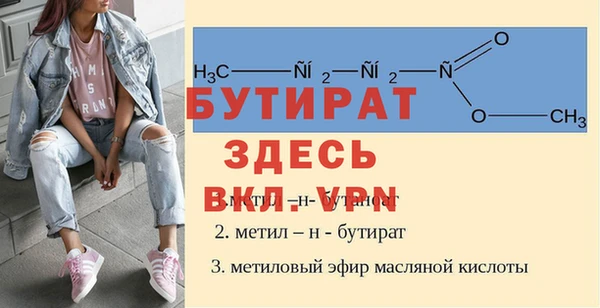 гашик Абинск