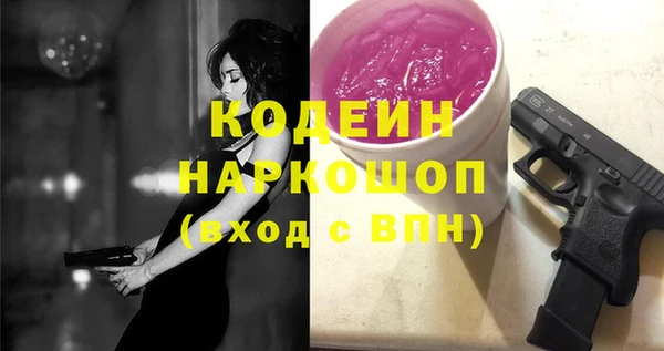 мефедрон Абаза