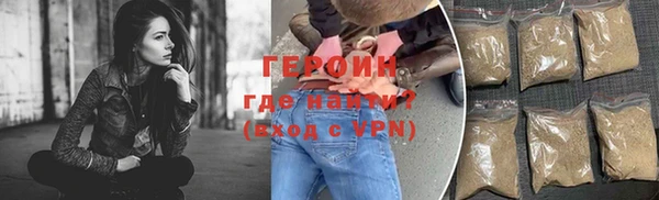 гашик Абинск