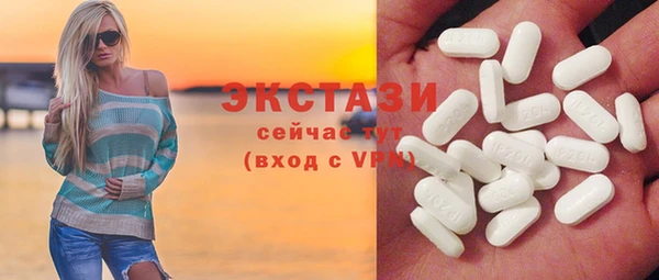ECSTASY Алексин