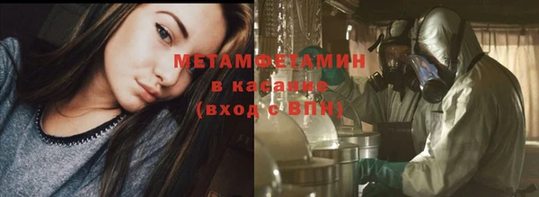 мефедрон Абаза