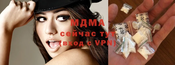 гашик Абинск