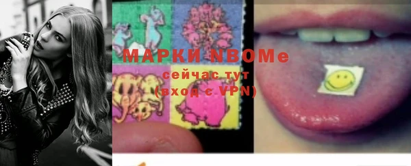 гашик Абинск