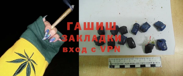 гашик Абинск