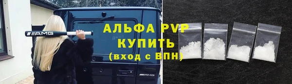 винт Алексеевка