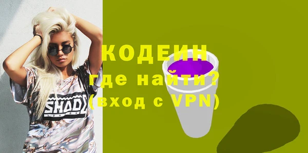 мефедрон Абаза