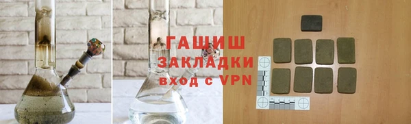 гашик Абинск