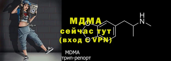 мефедрон Абаза