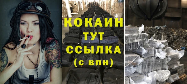 мефедрон Абаза
