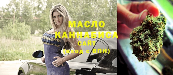 мефедрон Абаза
