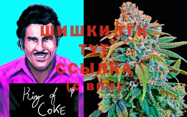 мефедрон Абаза