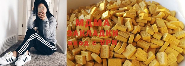 MDMA Premium VHQ Алзамай