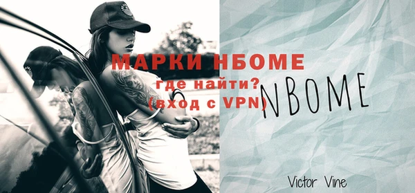 гашик Абинск