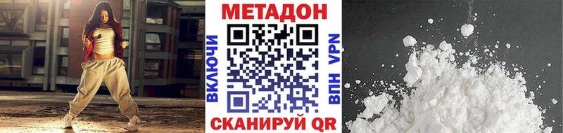кракен зеркало  Нягань  МЕТАДОН methadone  где можно купить наркотик 