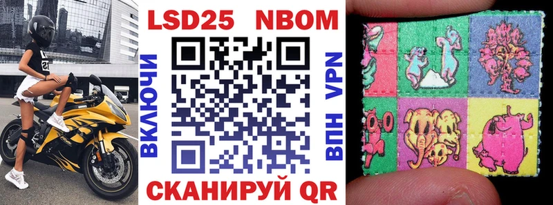 Марки NBOMe 1500мкг  Нягань 
