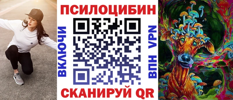 Галлюциногенные грибы мицелий  blacksprut как войти  Нягань 